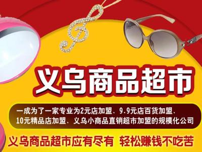 便利店招商加盟企业大全-globrand(品牌网)